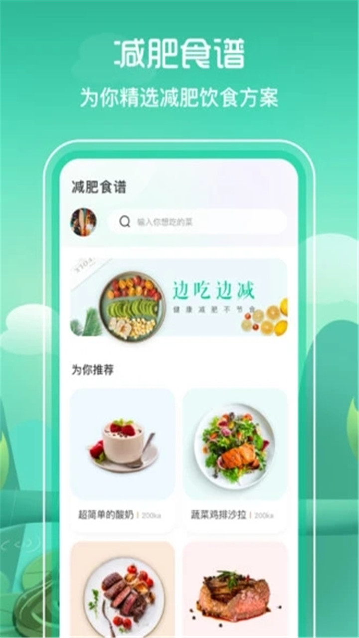简单辟谷-01