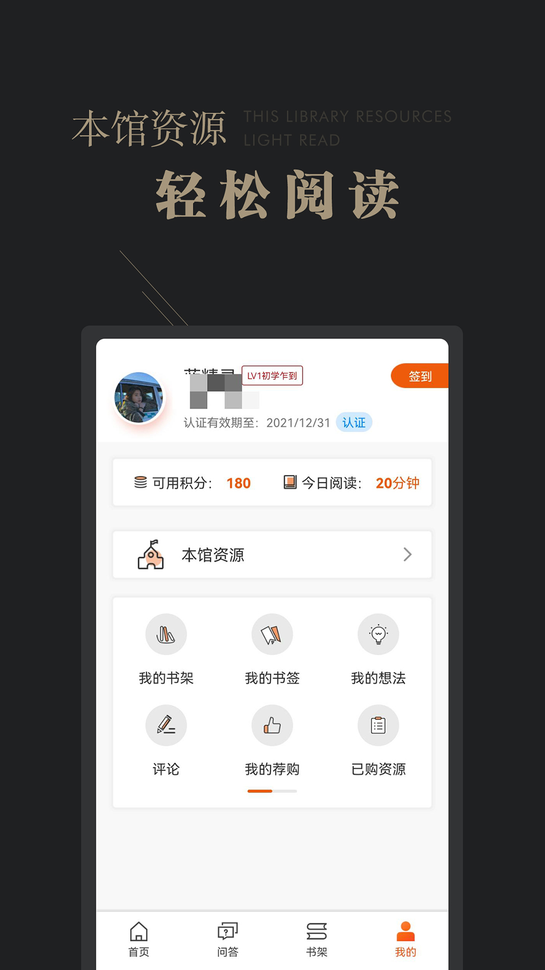 可知-01