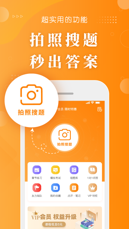 金题护考-01