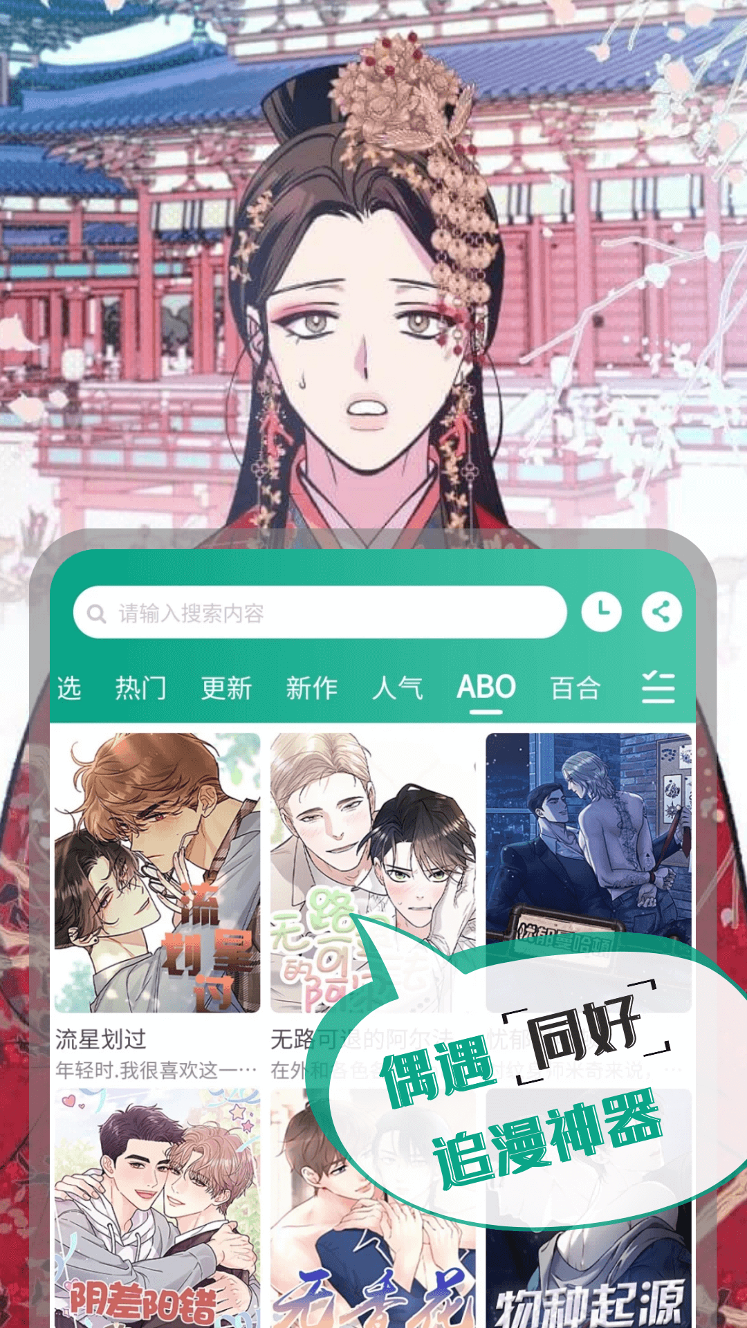 漫单漫画-01