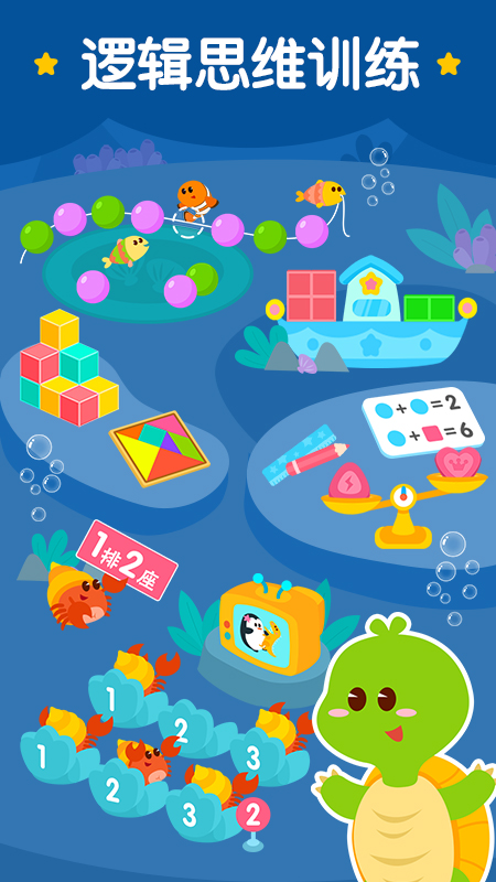 2kids数学天天练-01