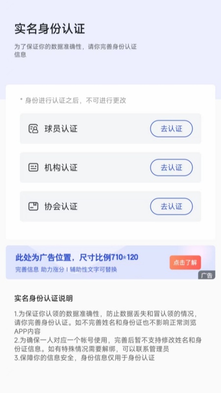 城体育-01