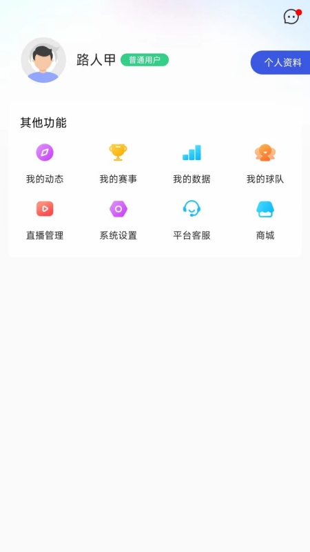 城体育-01