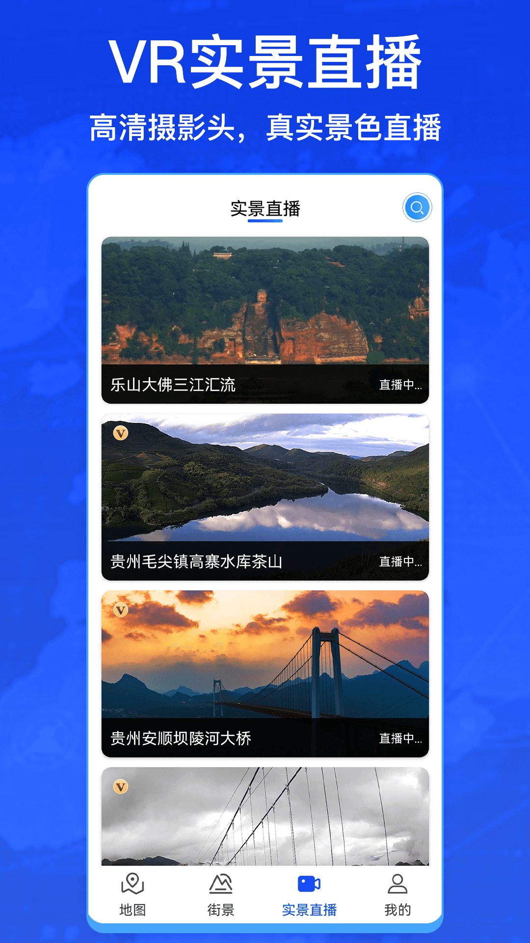 3d卫星街景互动地图-01