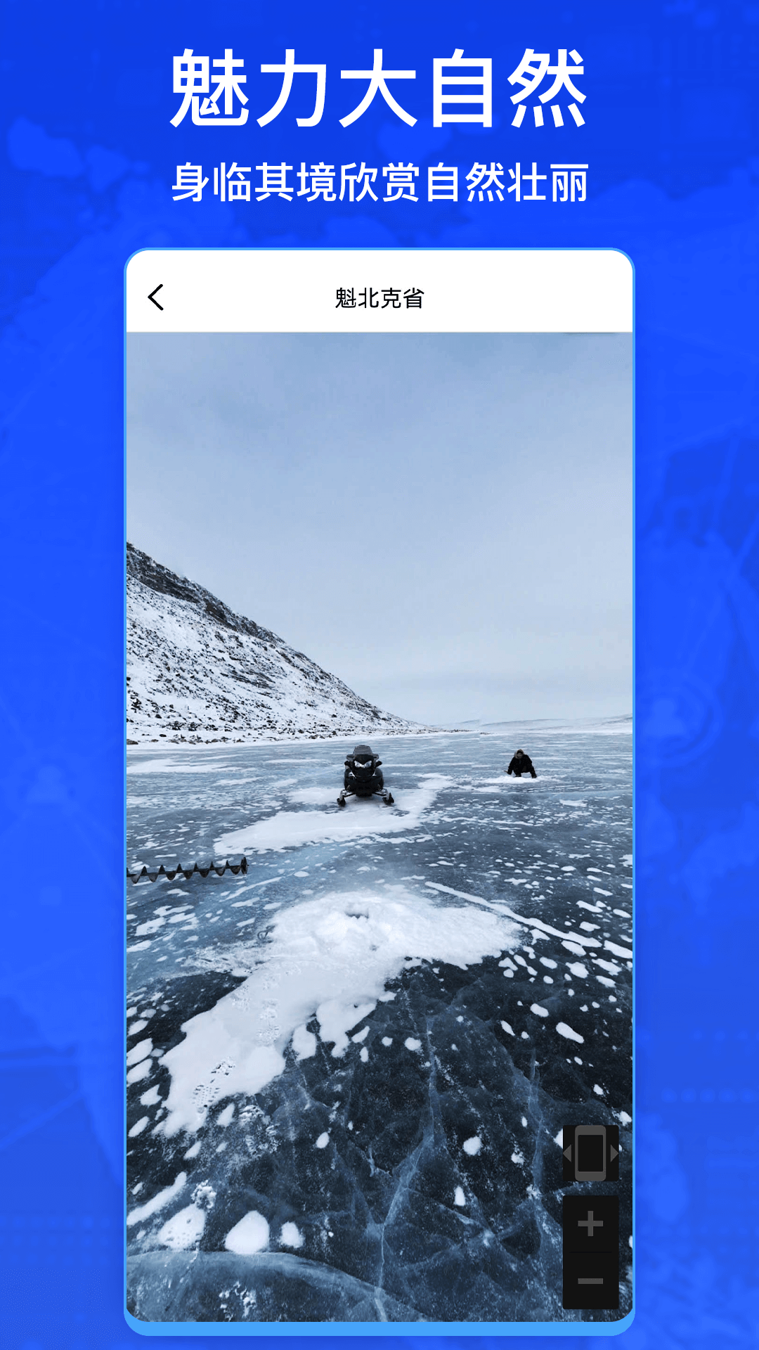3d卫星街景互动地图-01