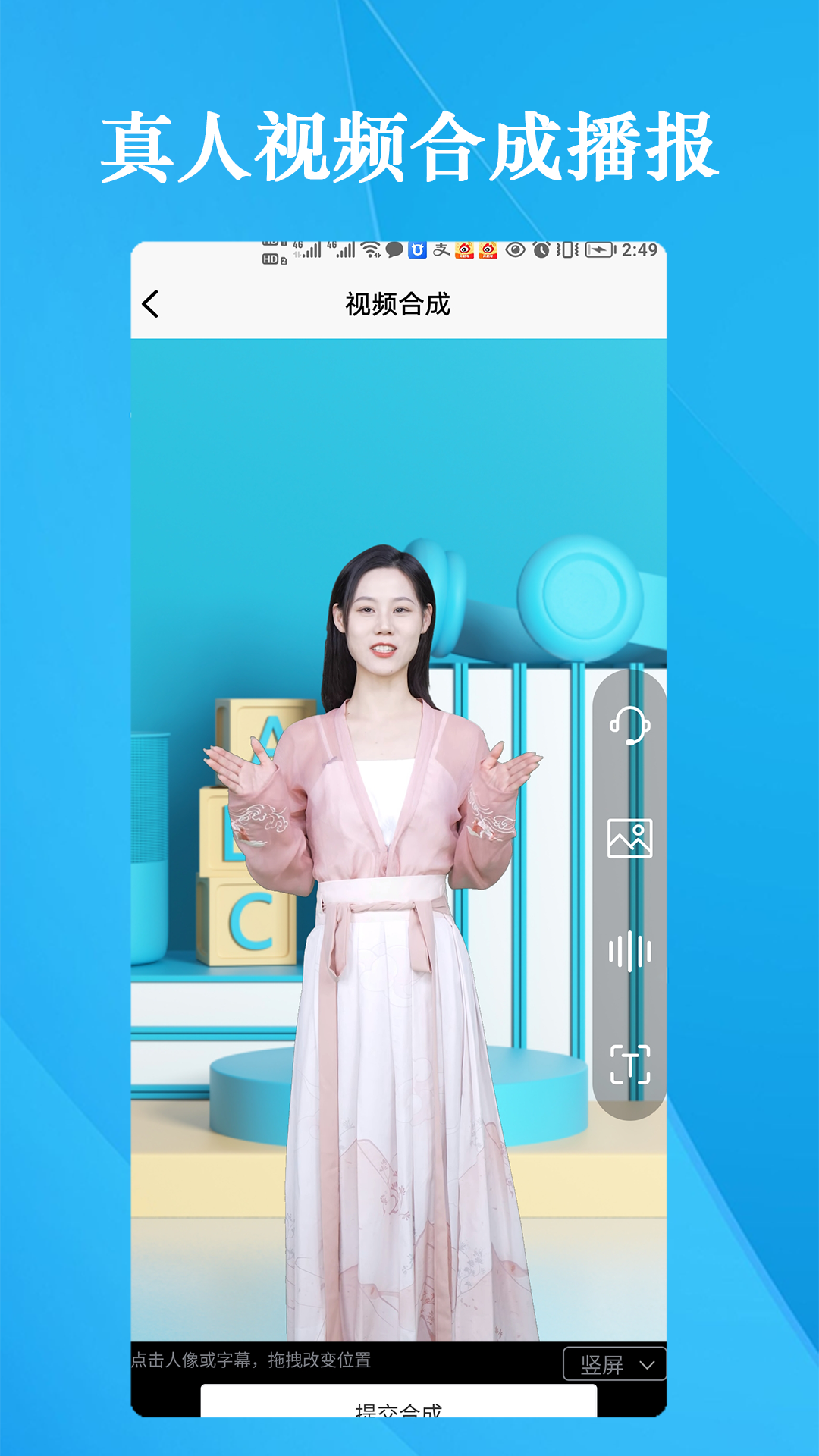 细雨ai-01