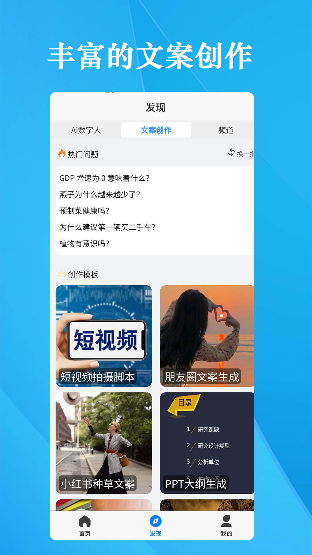 细雨ai-01