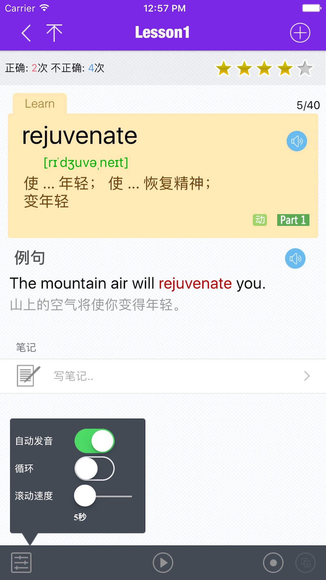 托福精选词汇-01