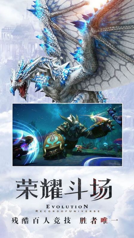 天衍录3d手游-1