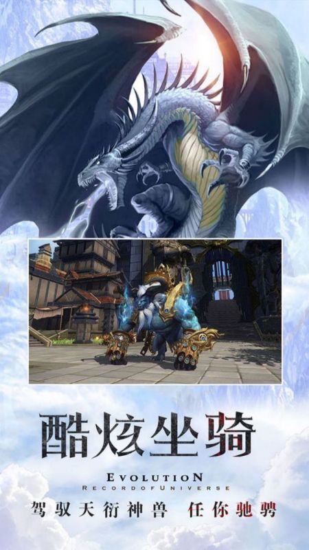 天衍录3d手游-3