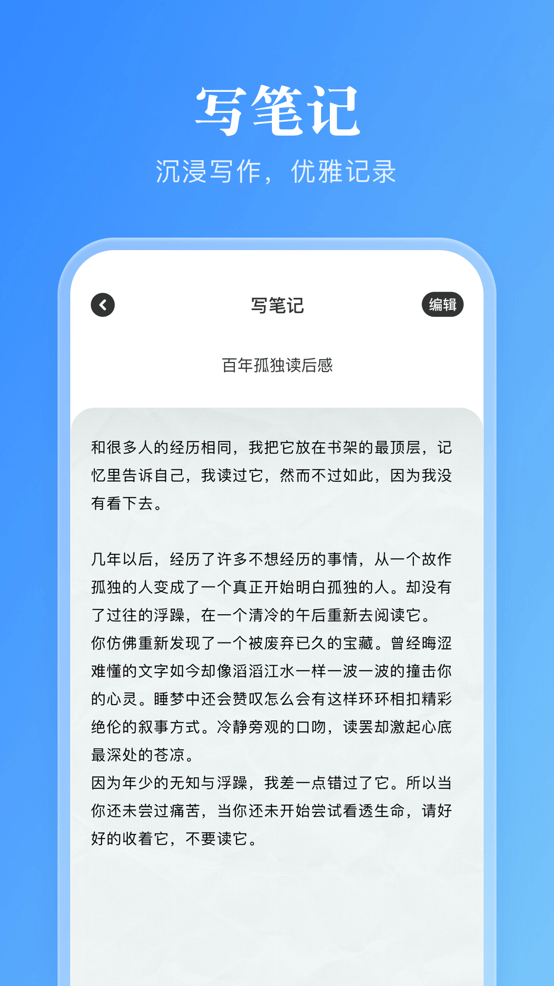 卓凡阅读器-01