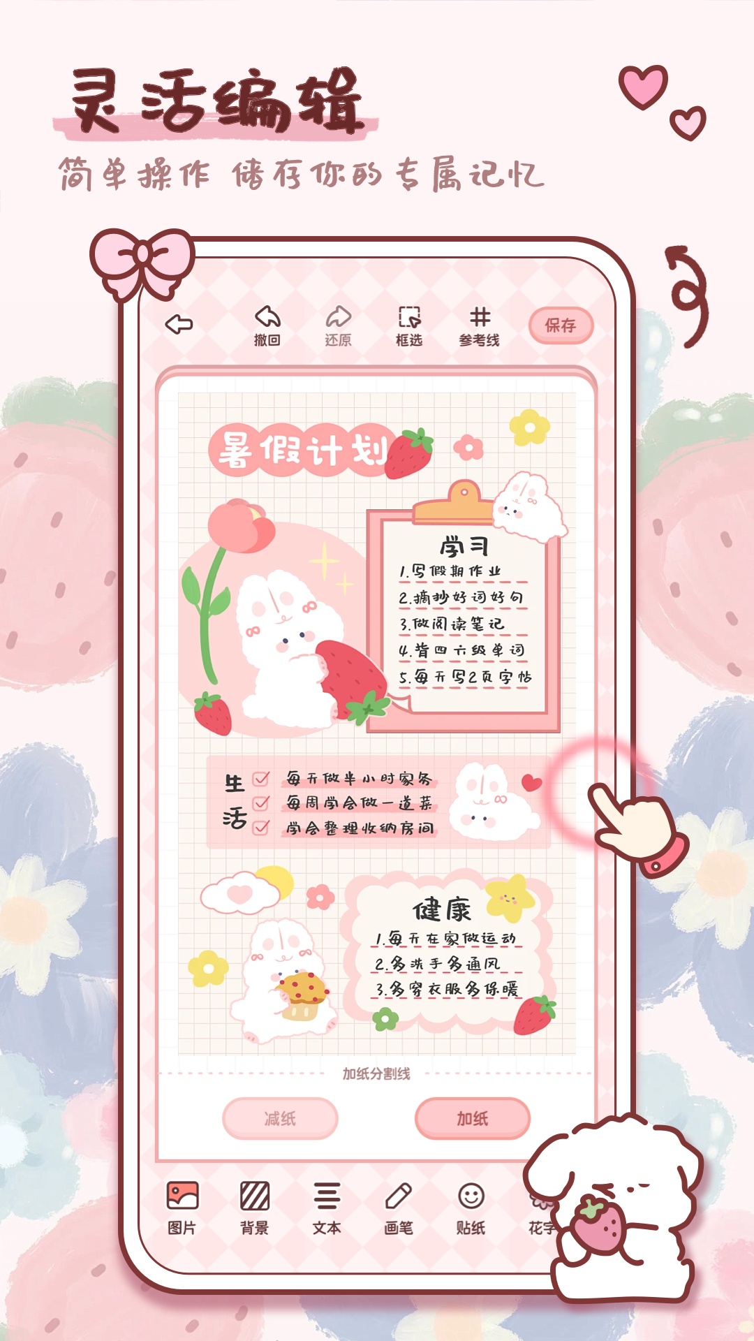 映像手帐-01