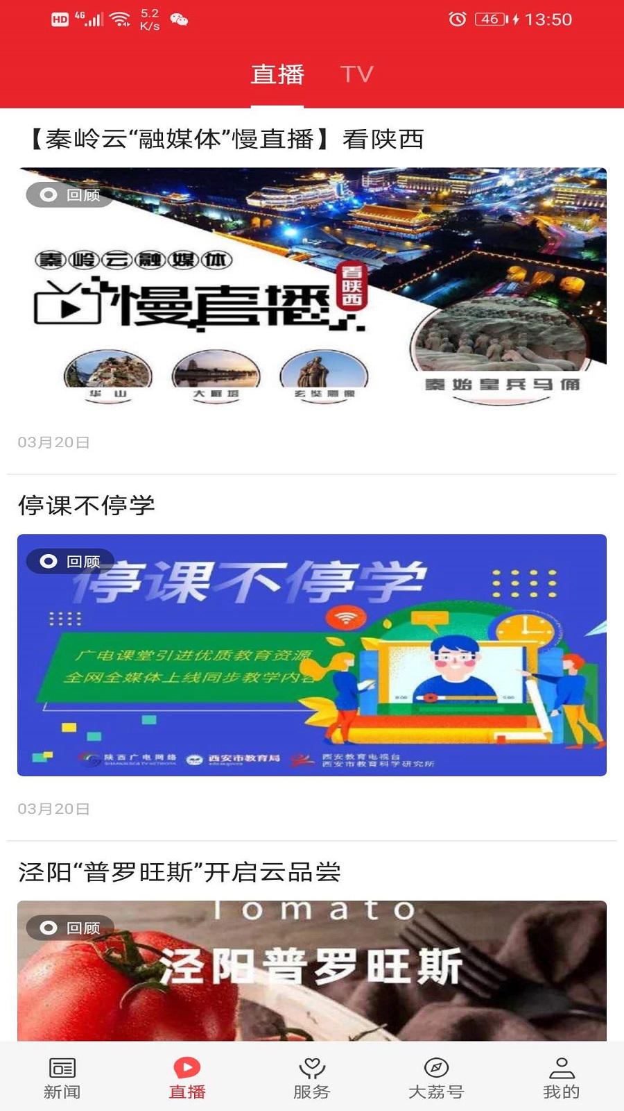 爱大荔-01