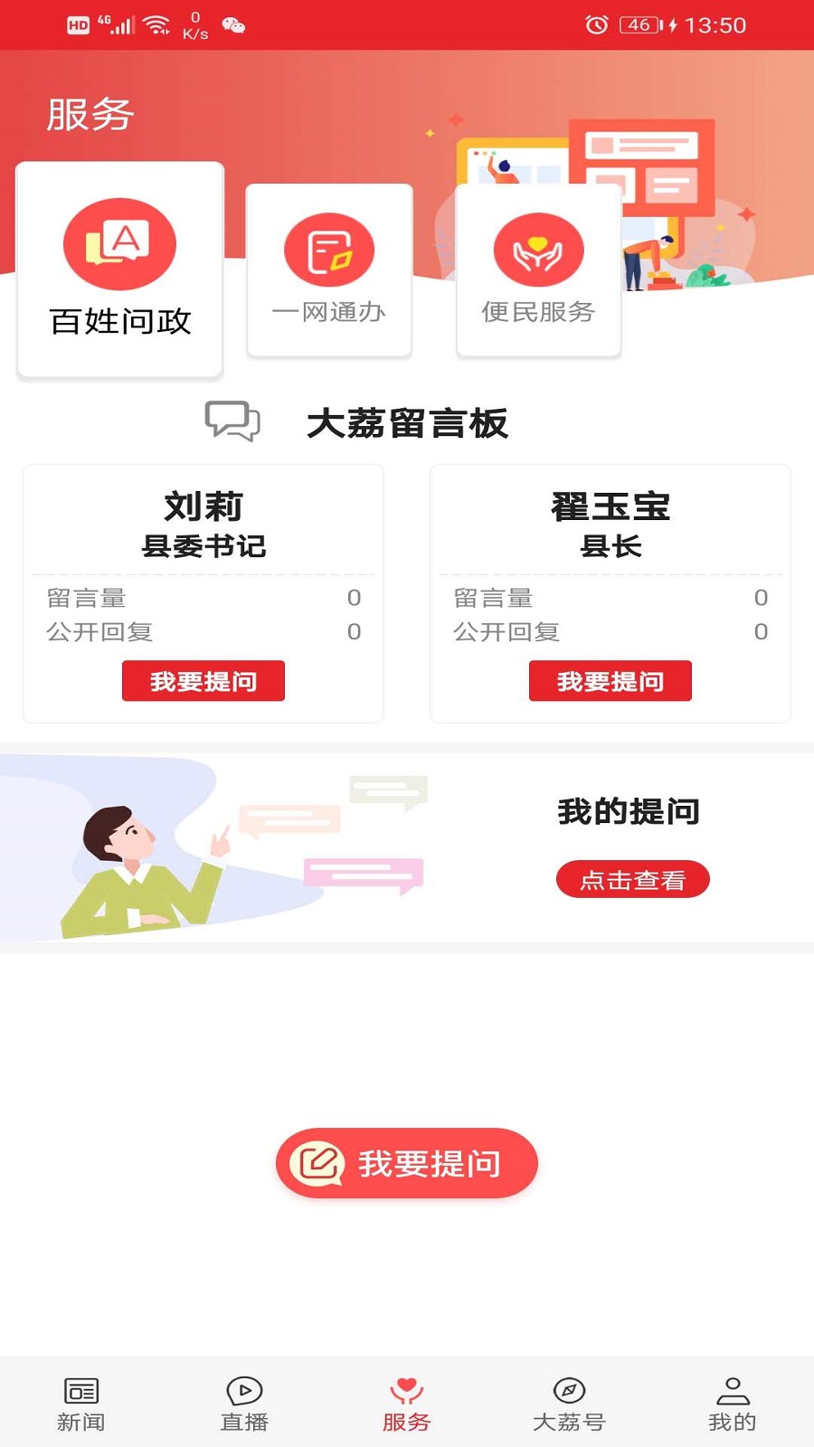 爱大荔-01