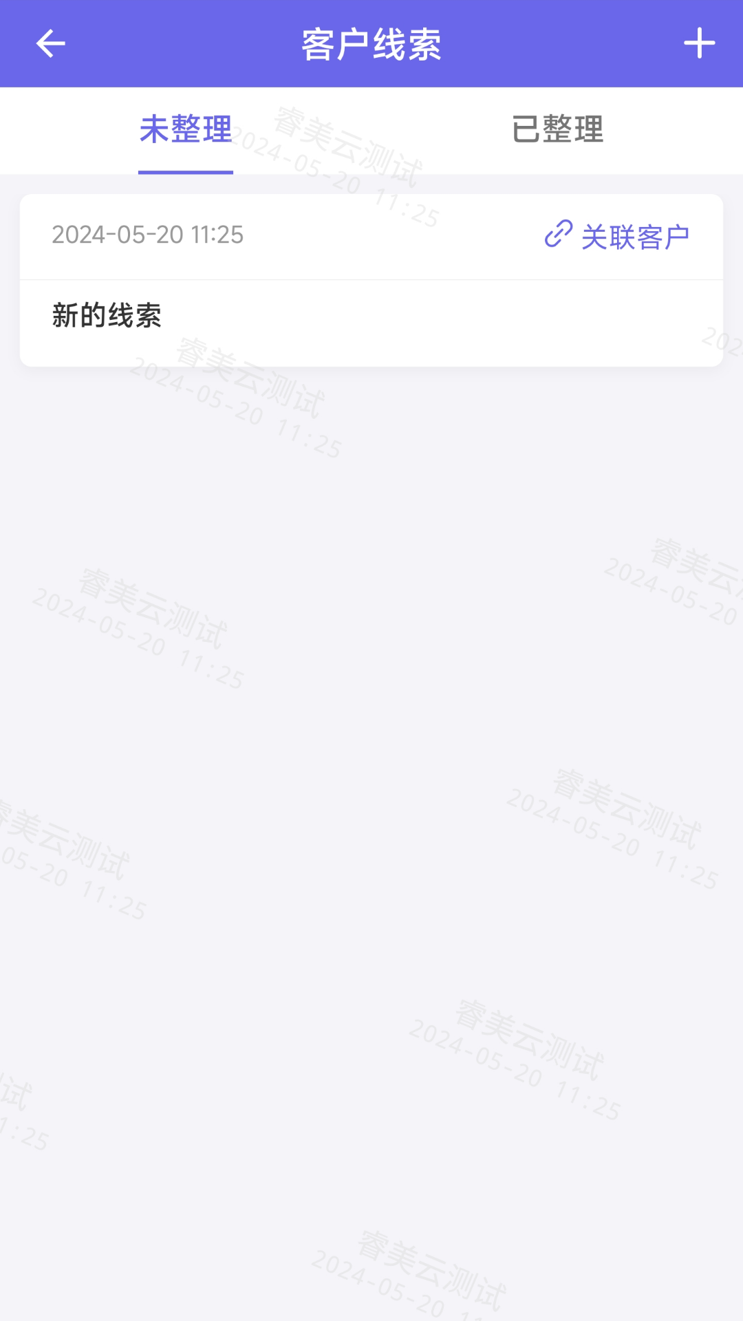 玛恩医生-01