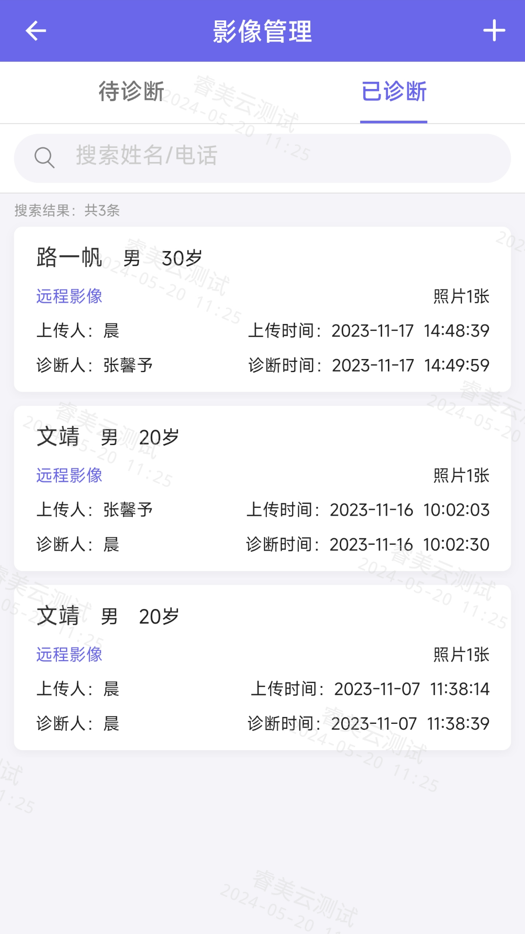 玛恩医生-01
