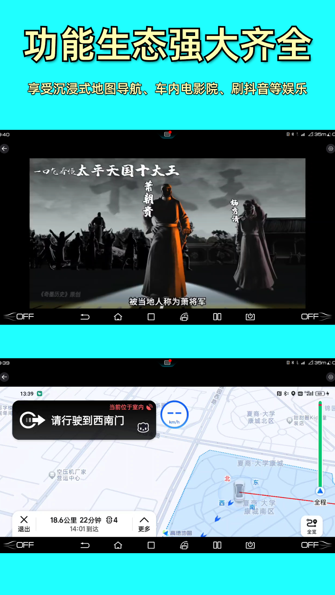 车机投屏宝-01