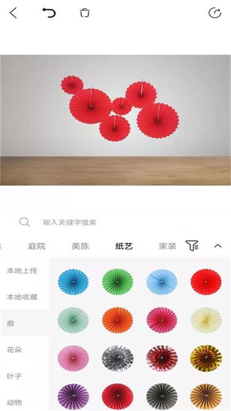 植播间-01