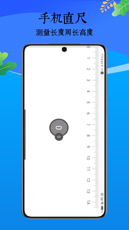 测距仪尺子测量-01