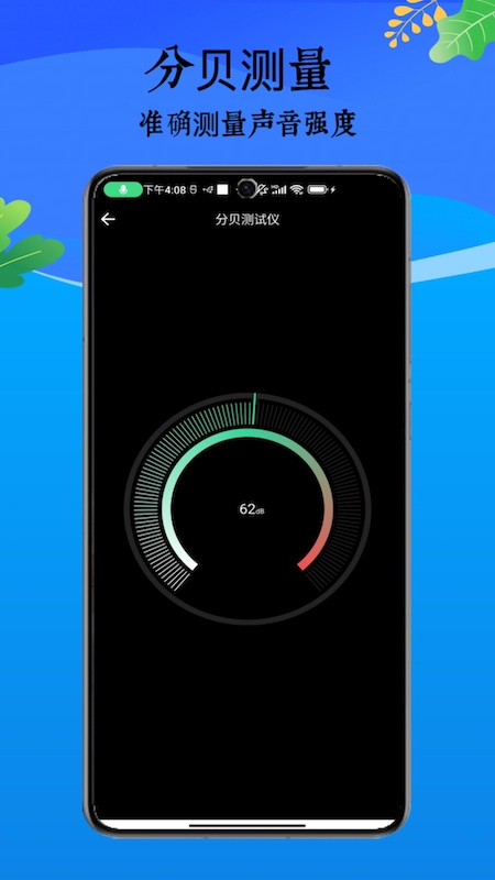 测距仪尺子测量-01