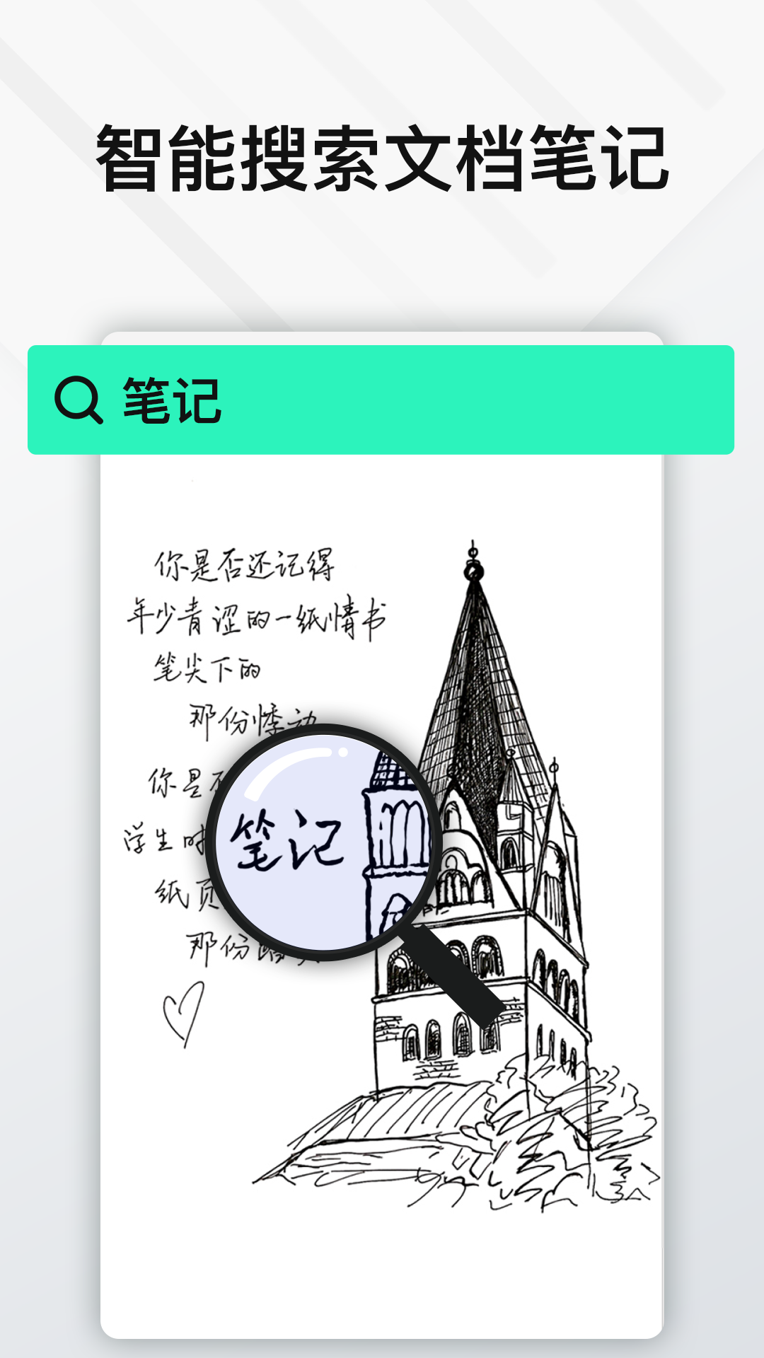 elfinbook易飞-01