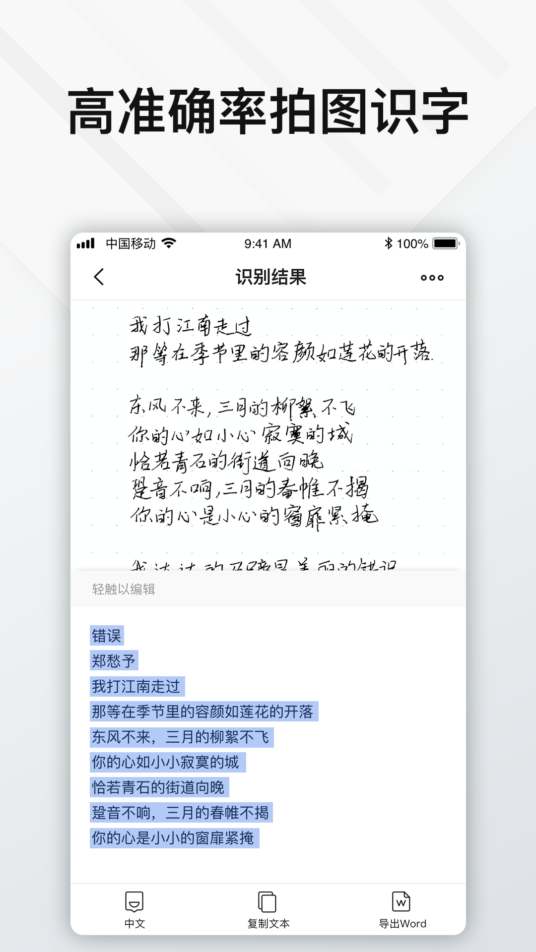 elfinbook易飞-01