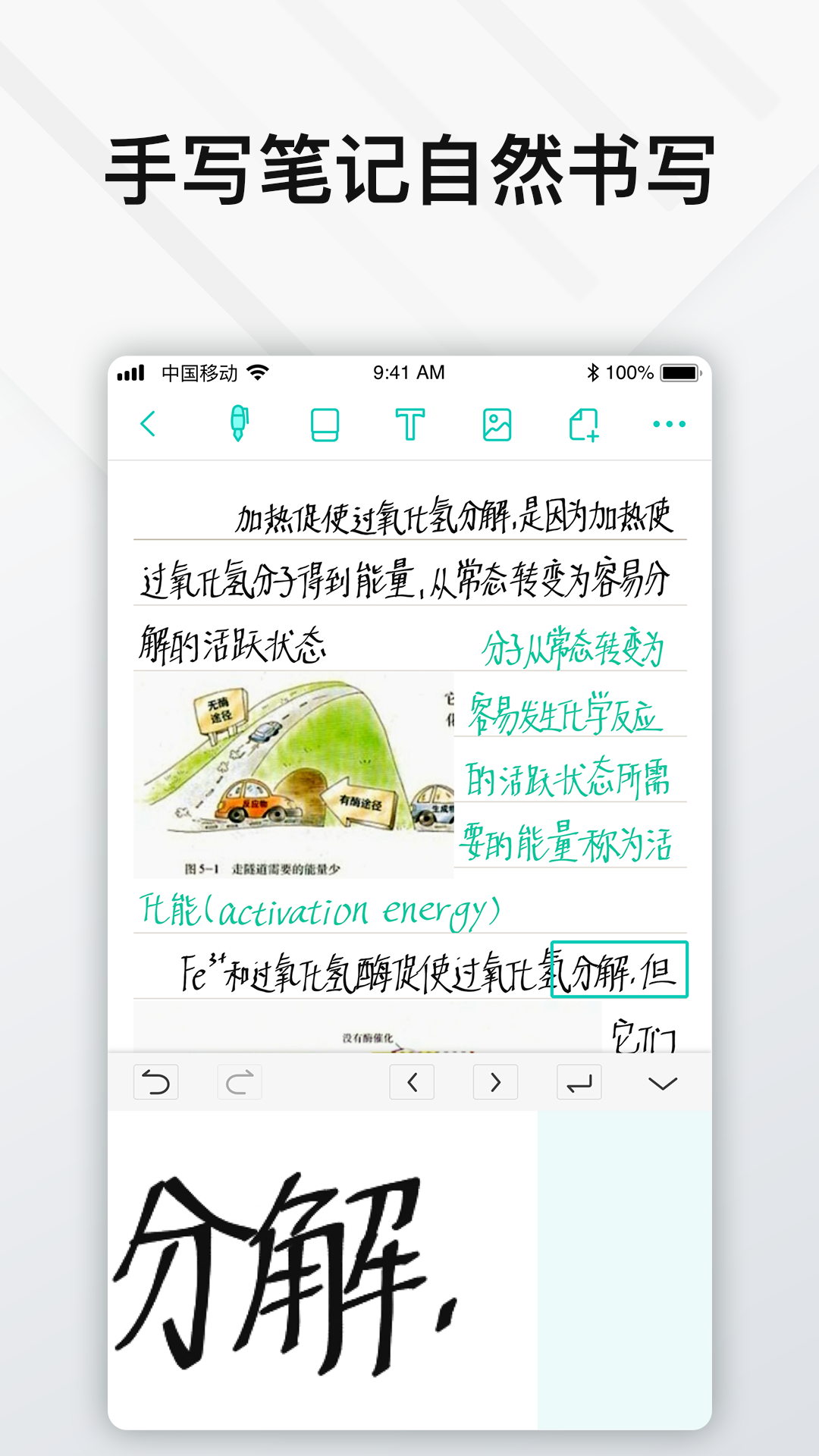 elfinbook易飞-01