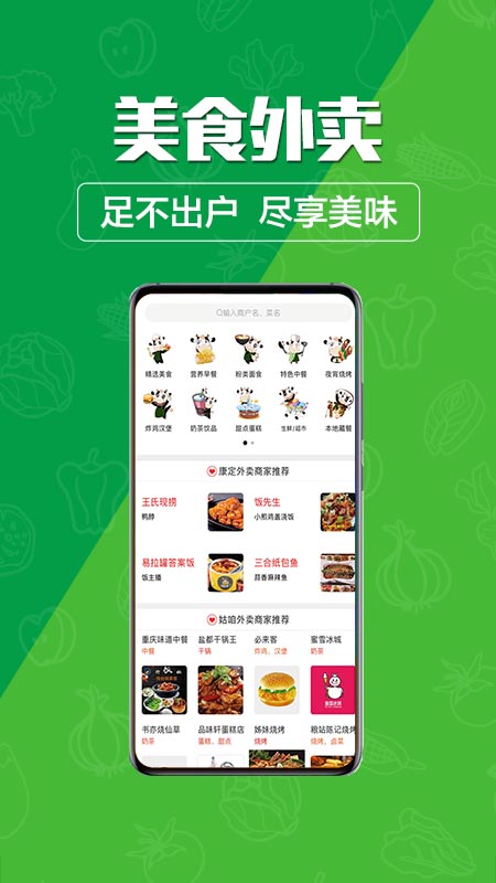 玩转甘孜-01