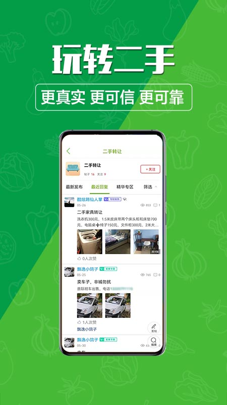 玩转甘孜-01