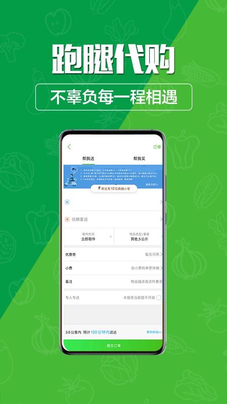 玩转甘孜-01