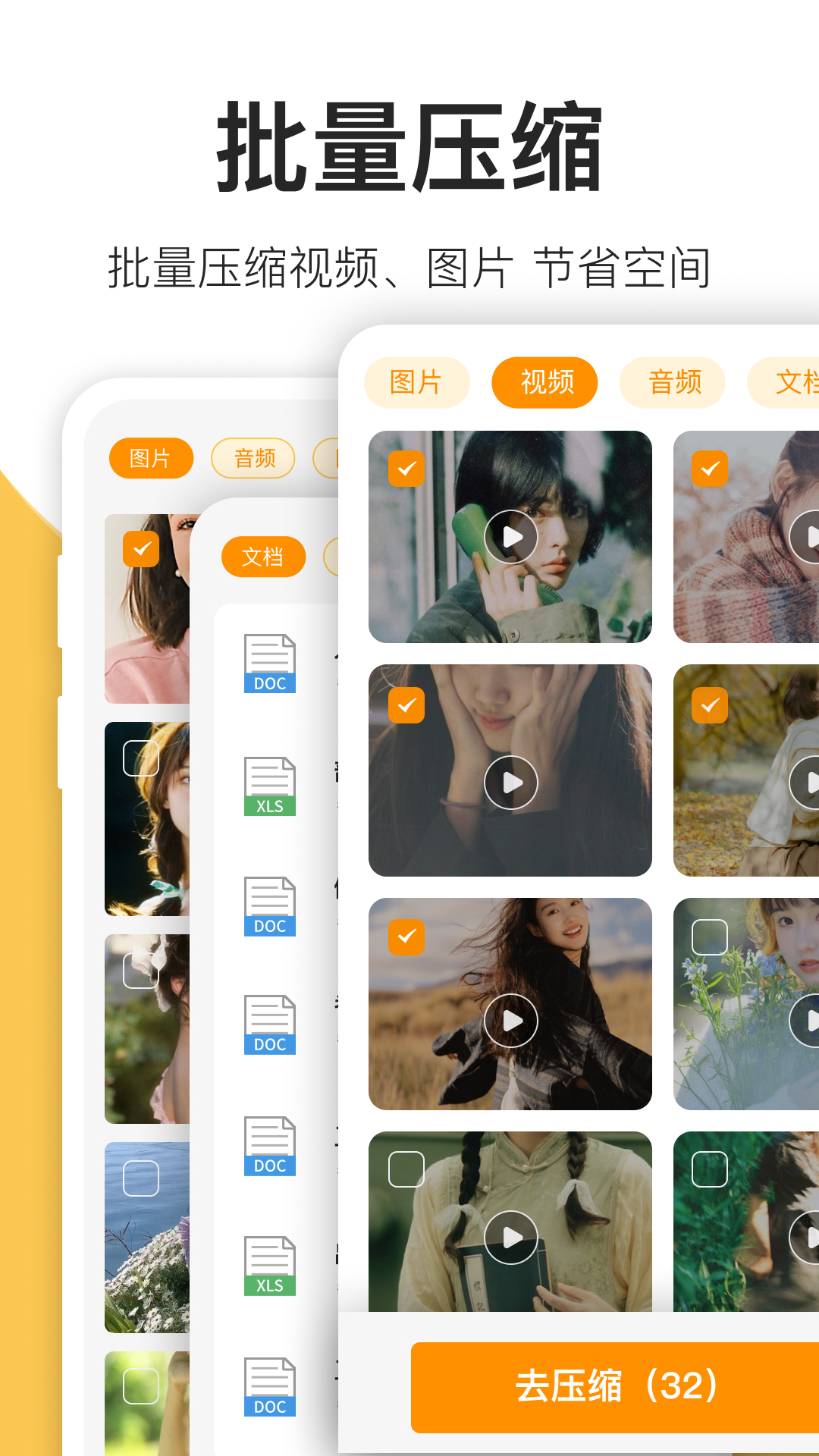 压缩包解压-01