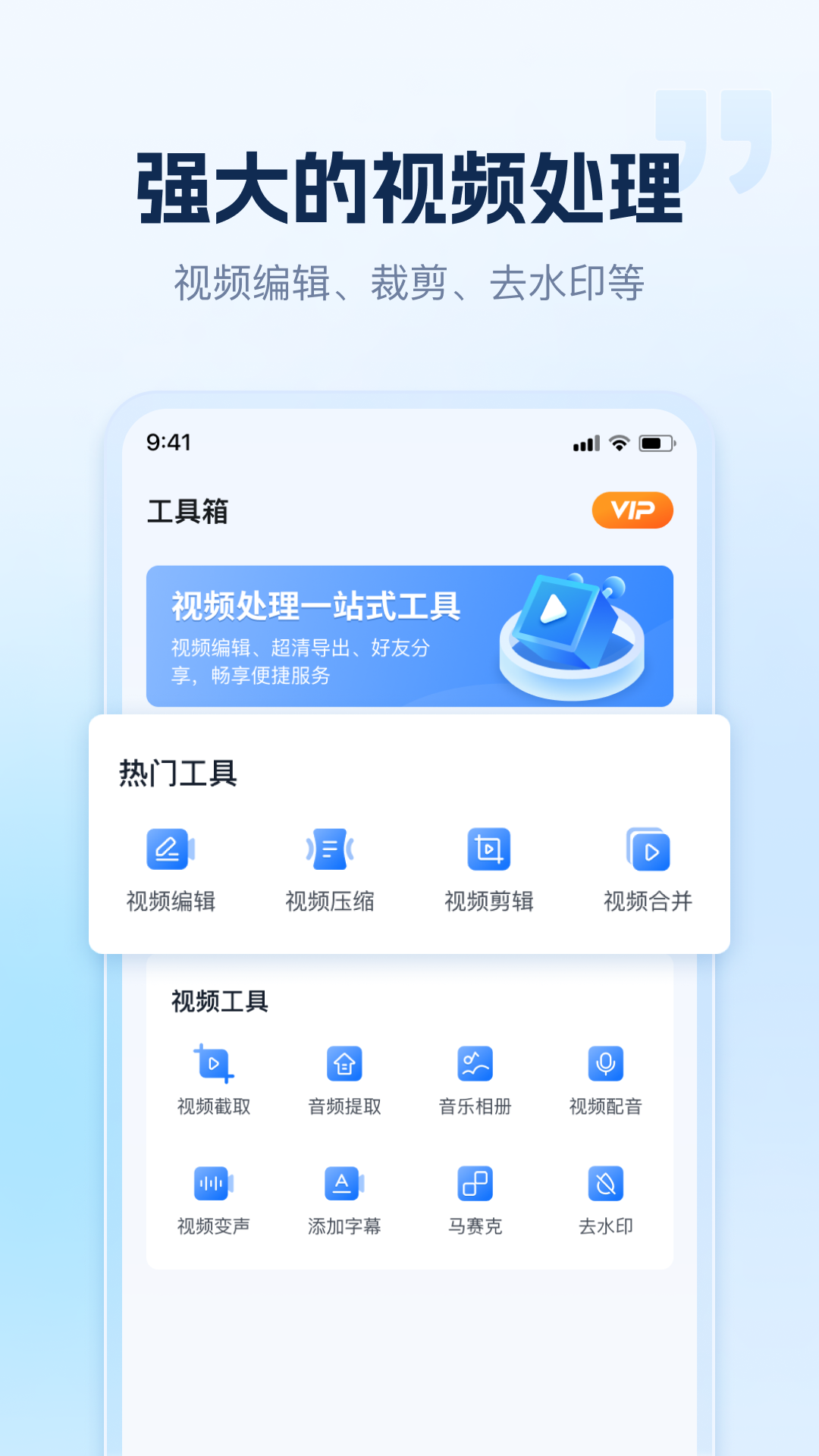 小虎录屏-01