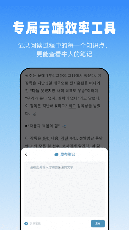 莱特韩语阅读听力-01