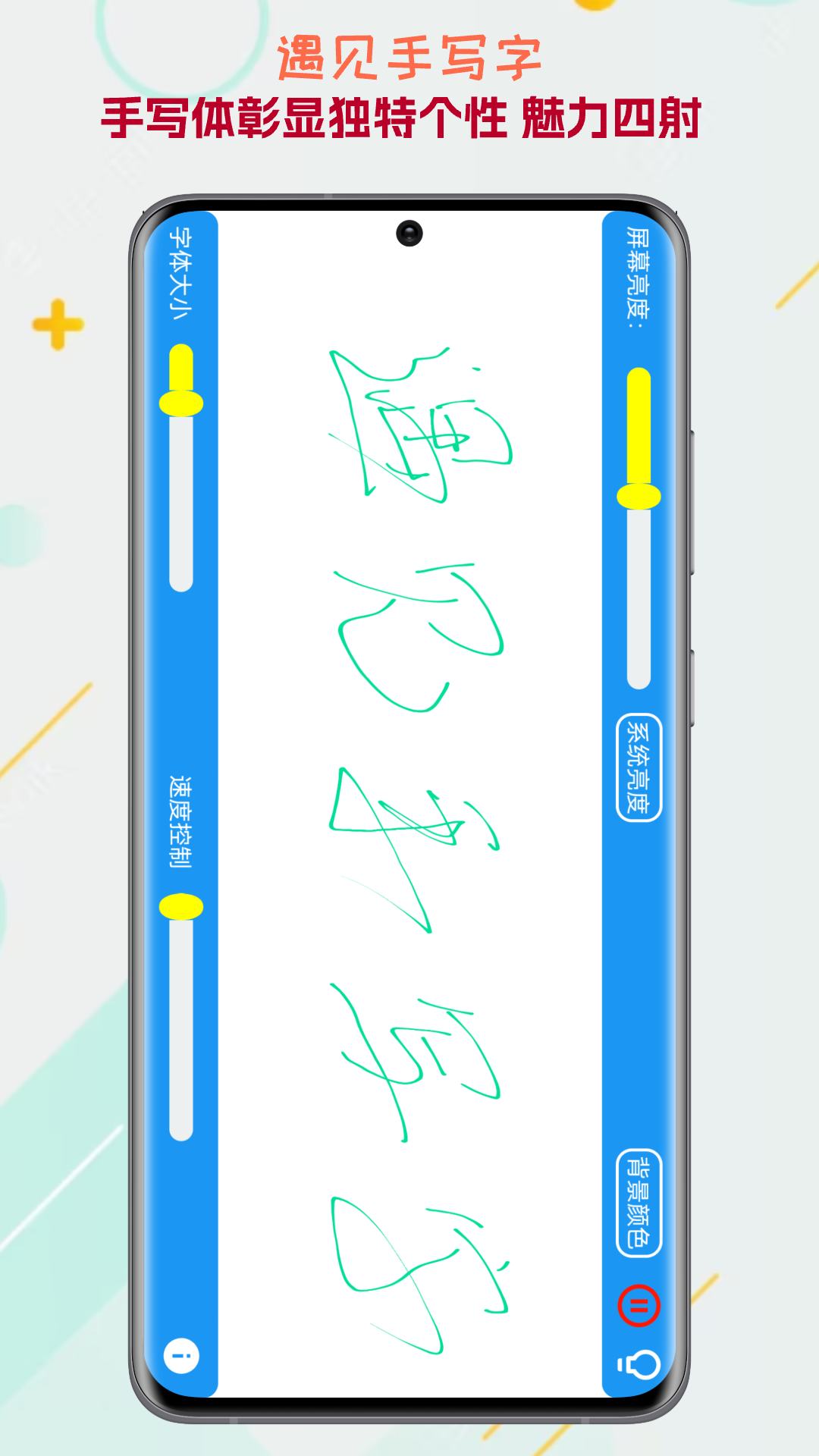 led字幕-01