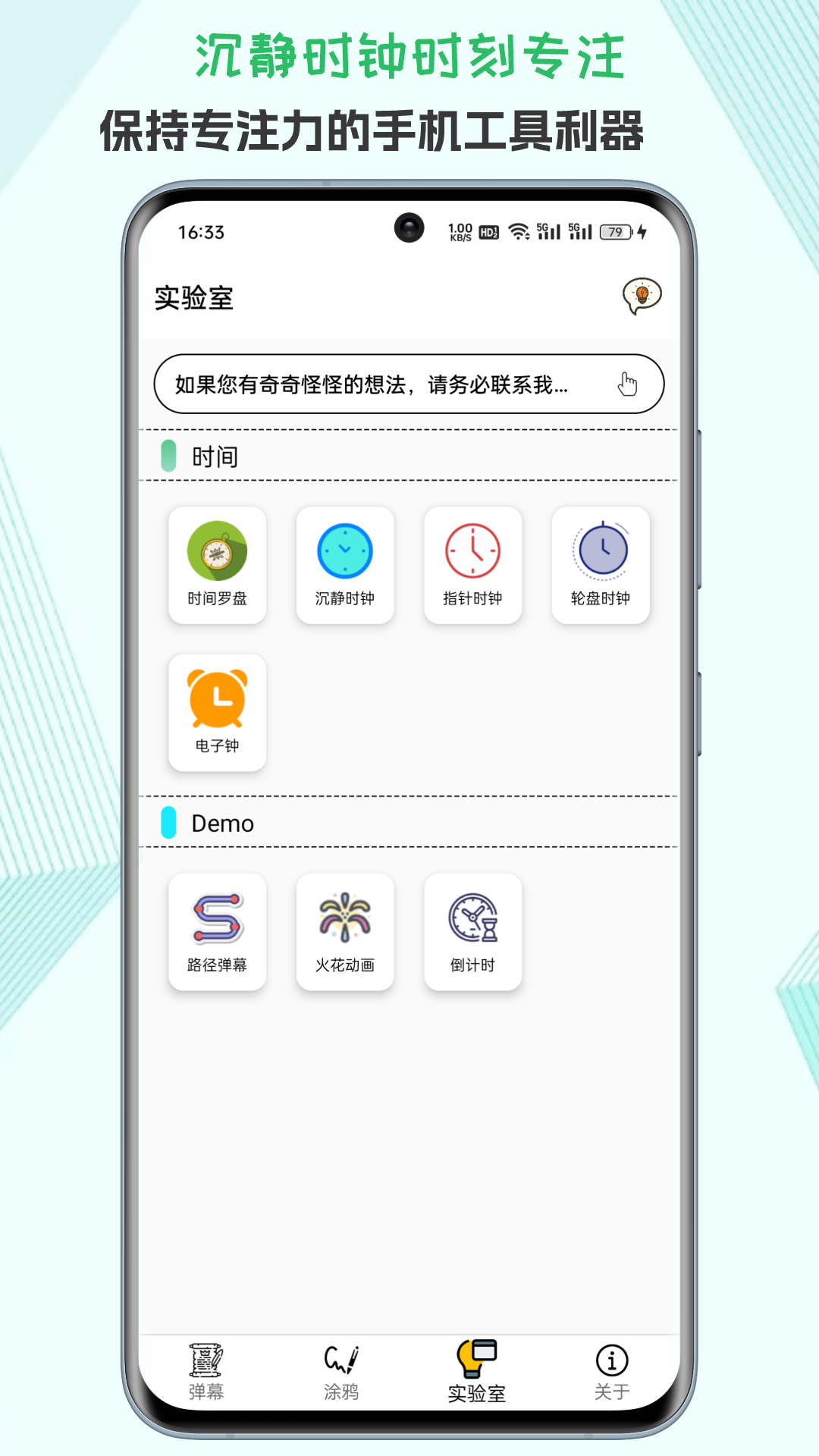 led字幕-01