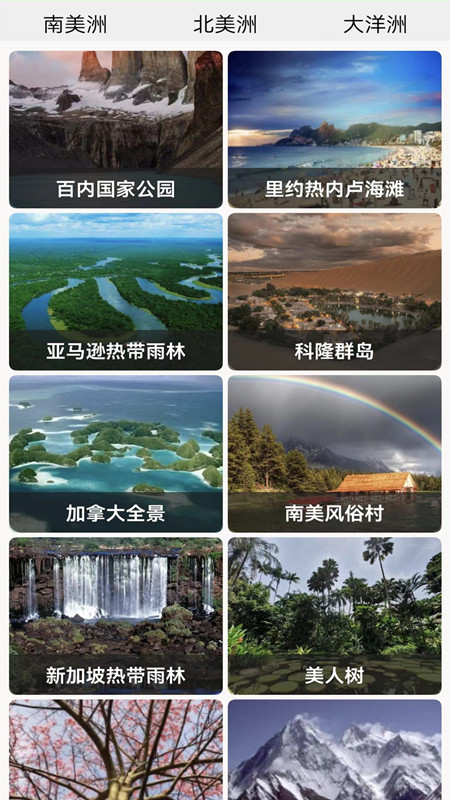 天眼地图-01