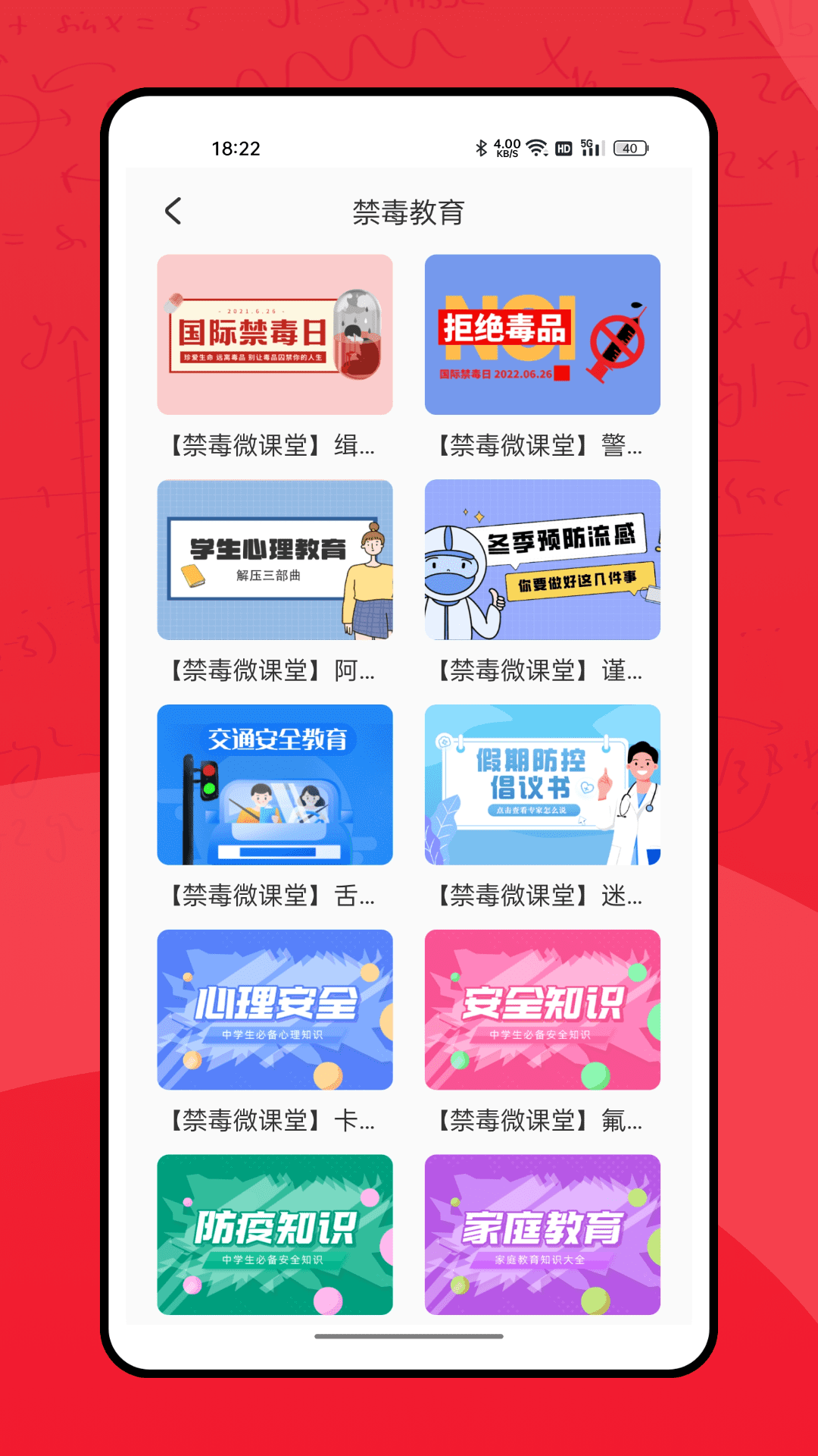 掌门教育-01