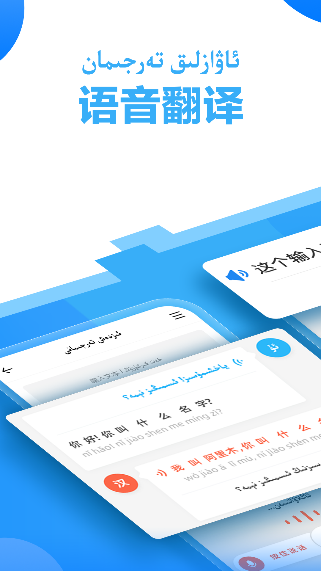 izdax输入法-0