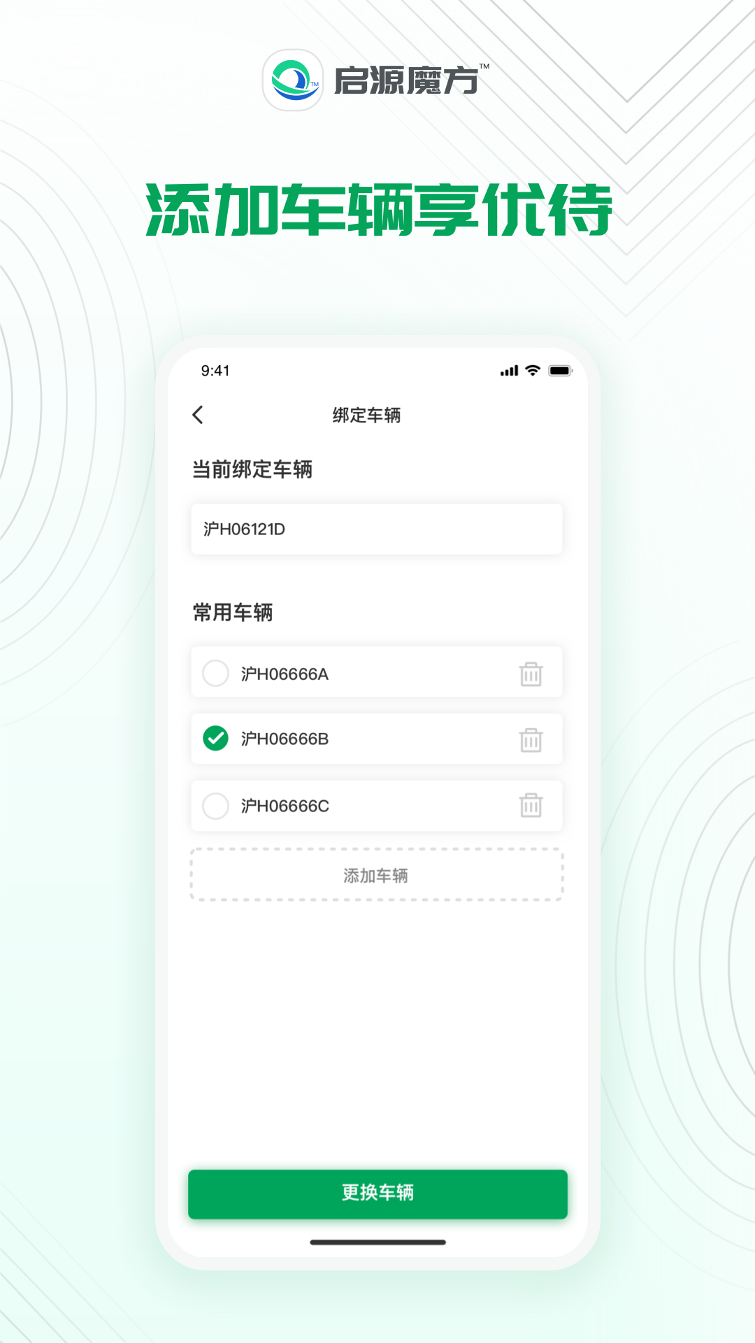 启源魔方-01
