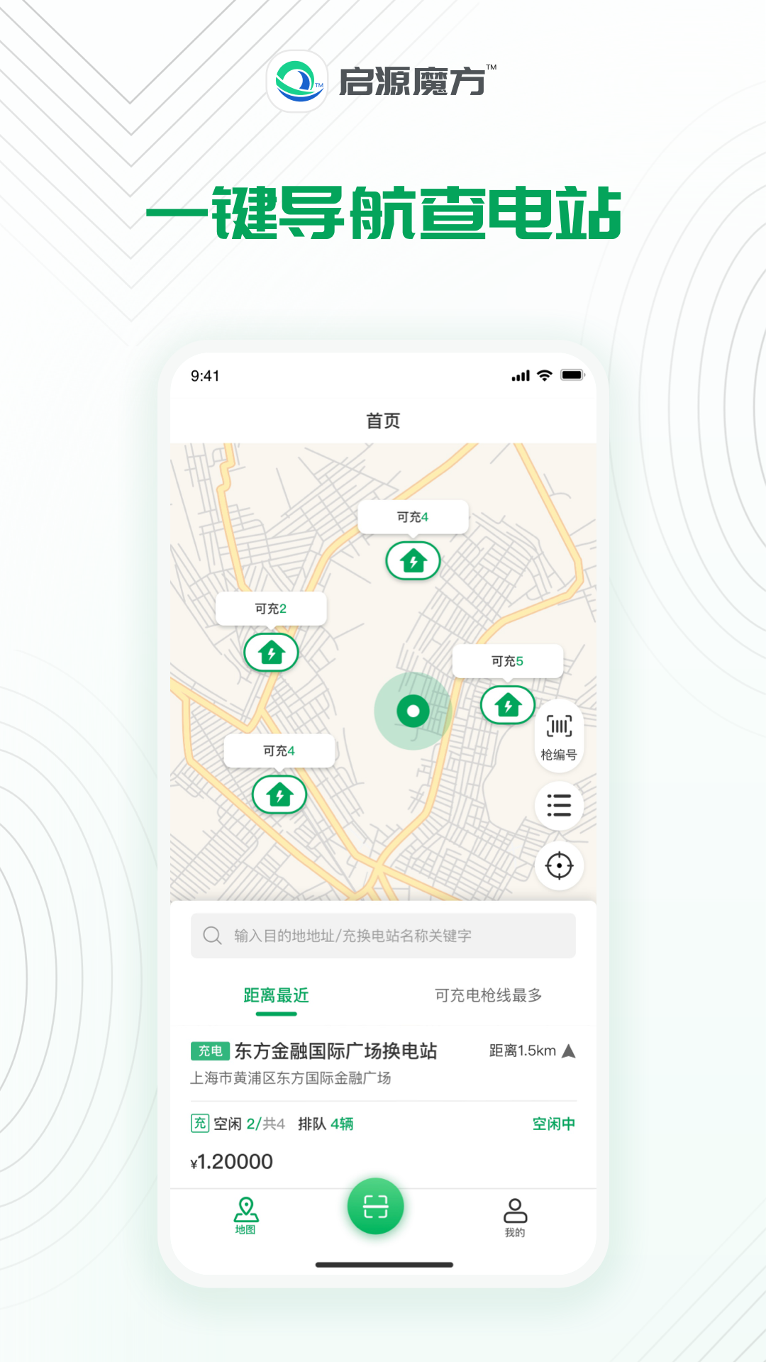启源魔方-01