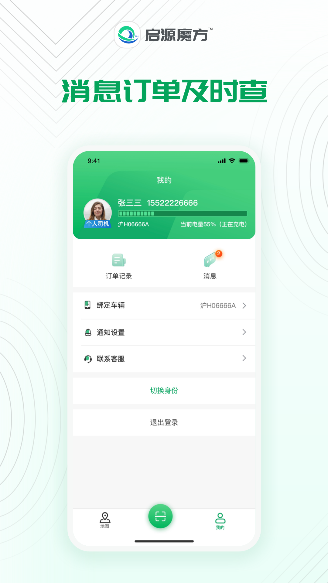启源魔方-01