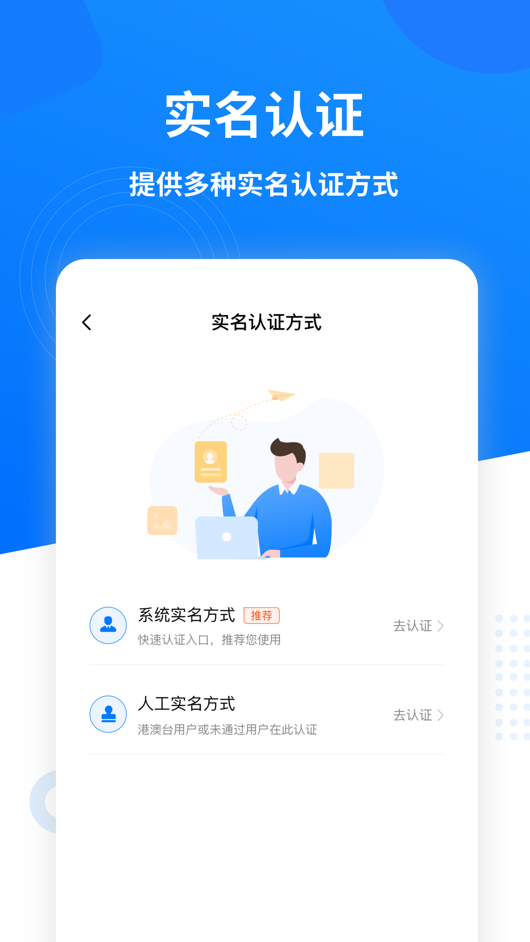 数字众智服务平台-2