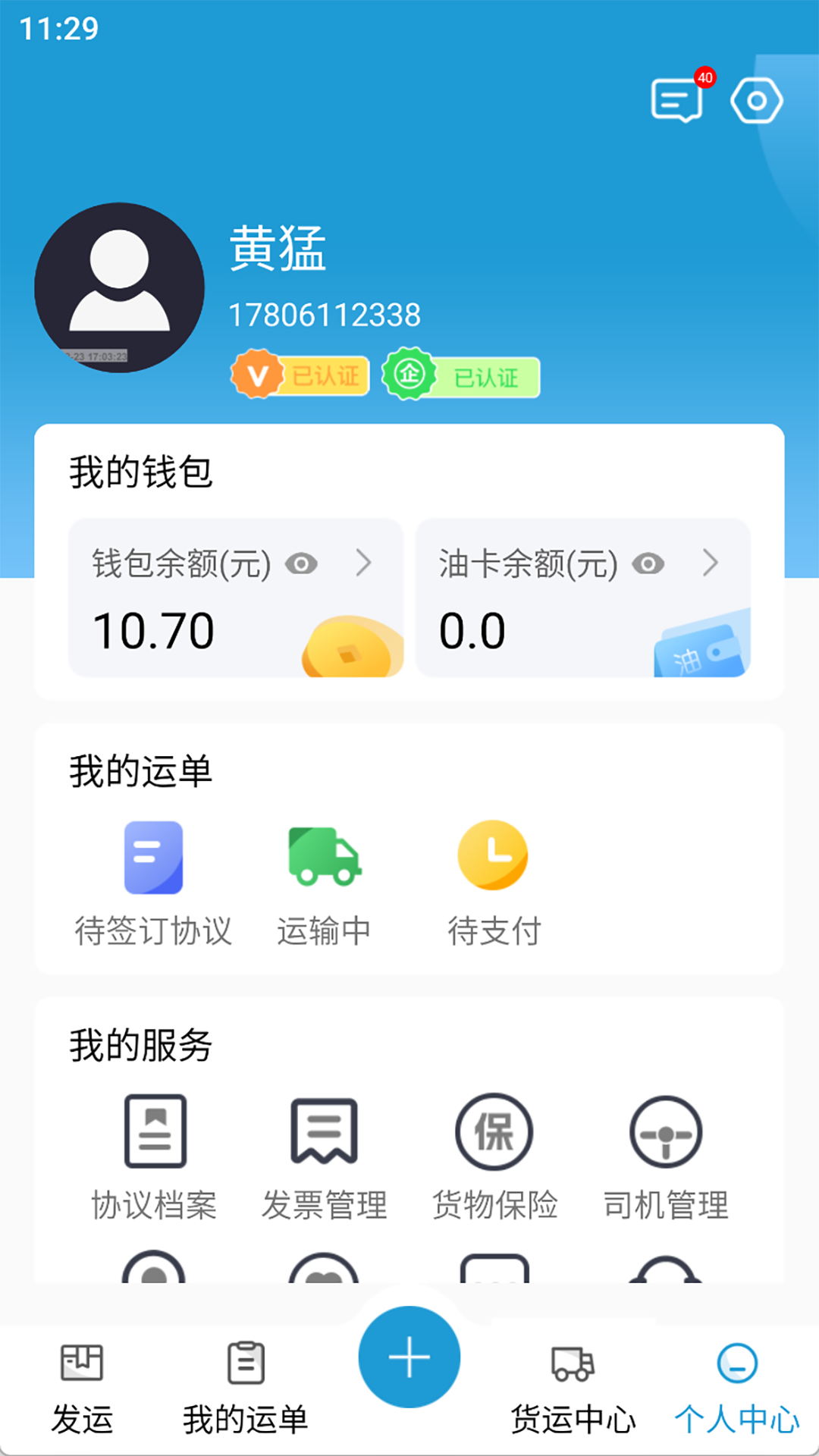 万载科技-01