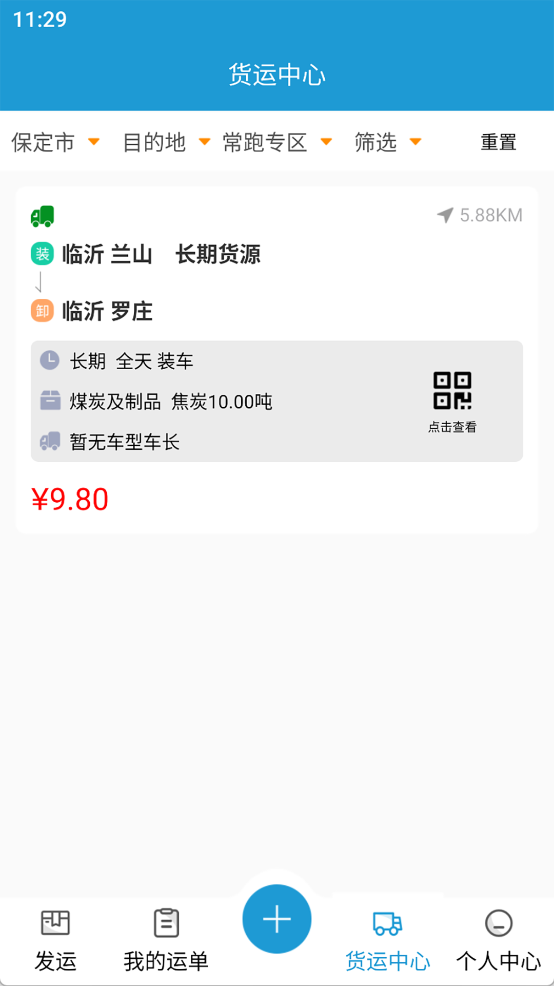万载科技-01