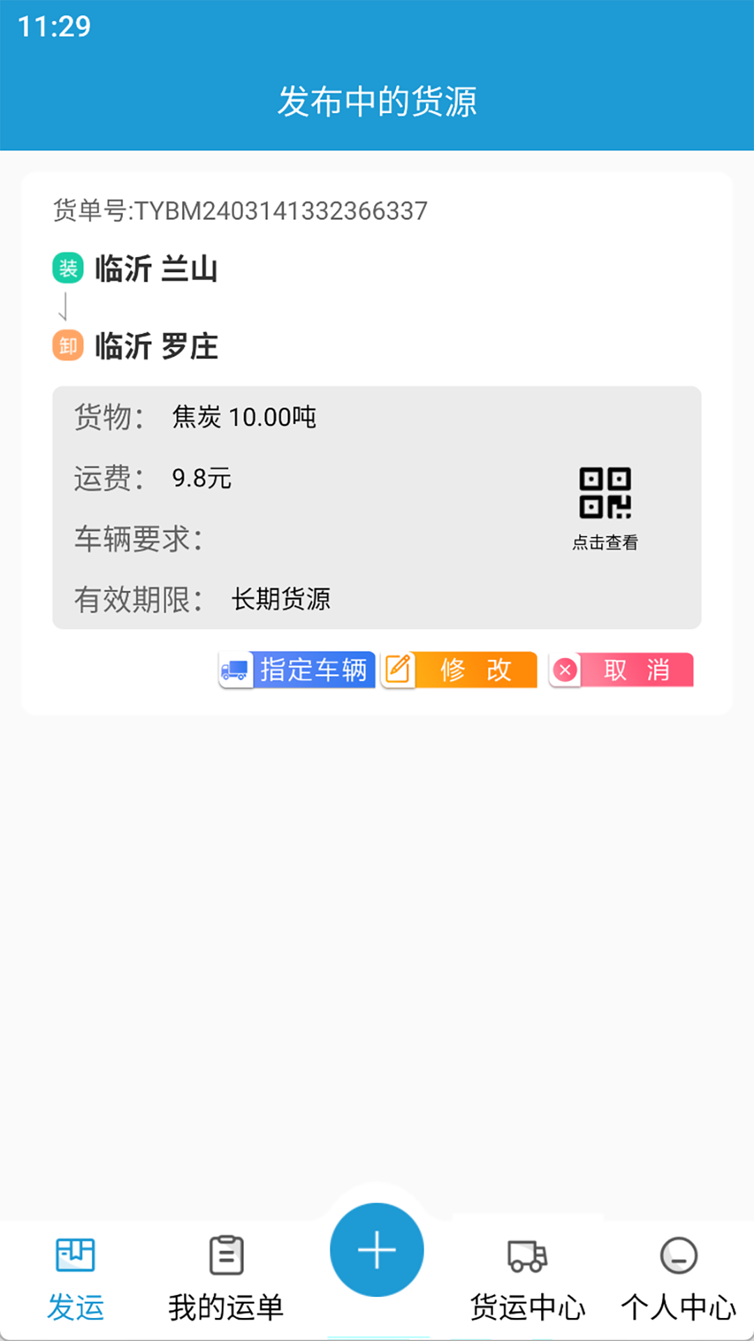 万载科技-01