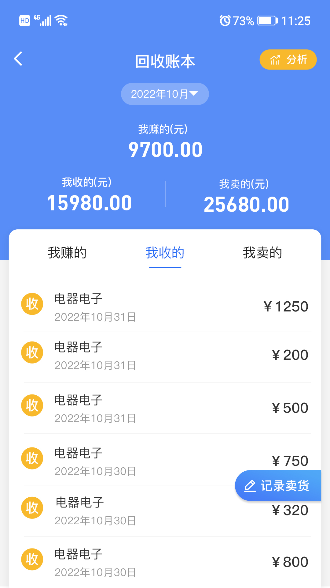 魔力鱼回收端-01