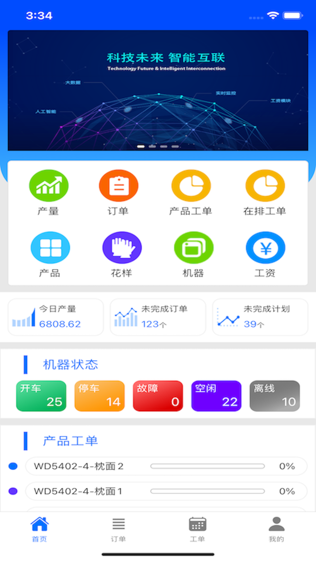 大豪云-01