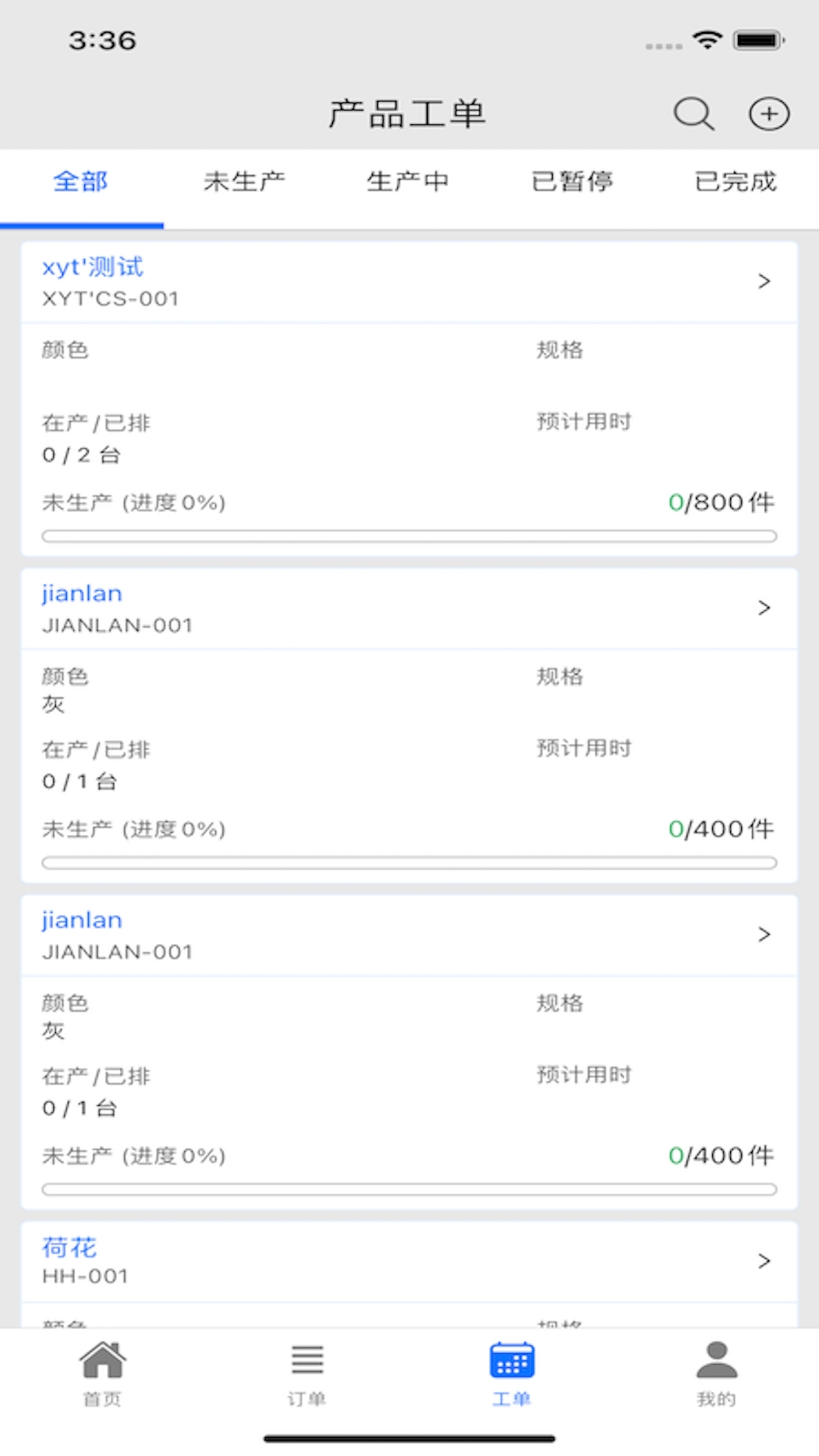 大豪云-01
