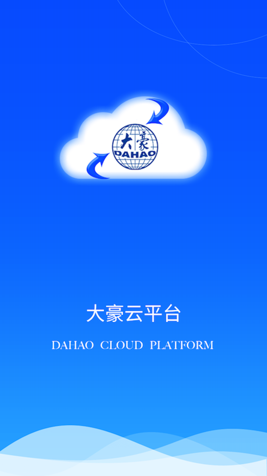 大豪云-01
