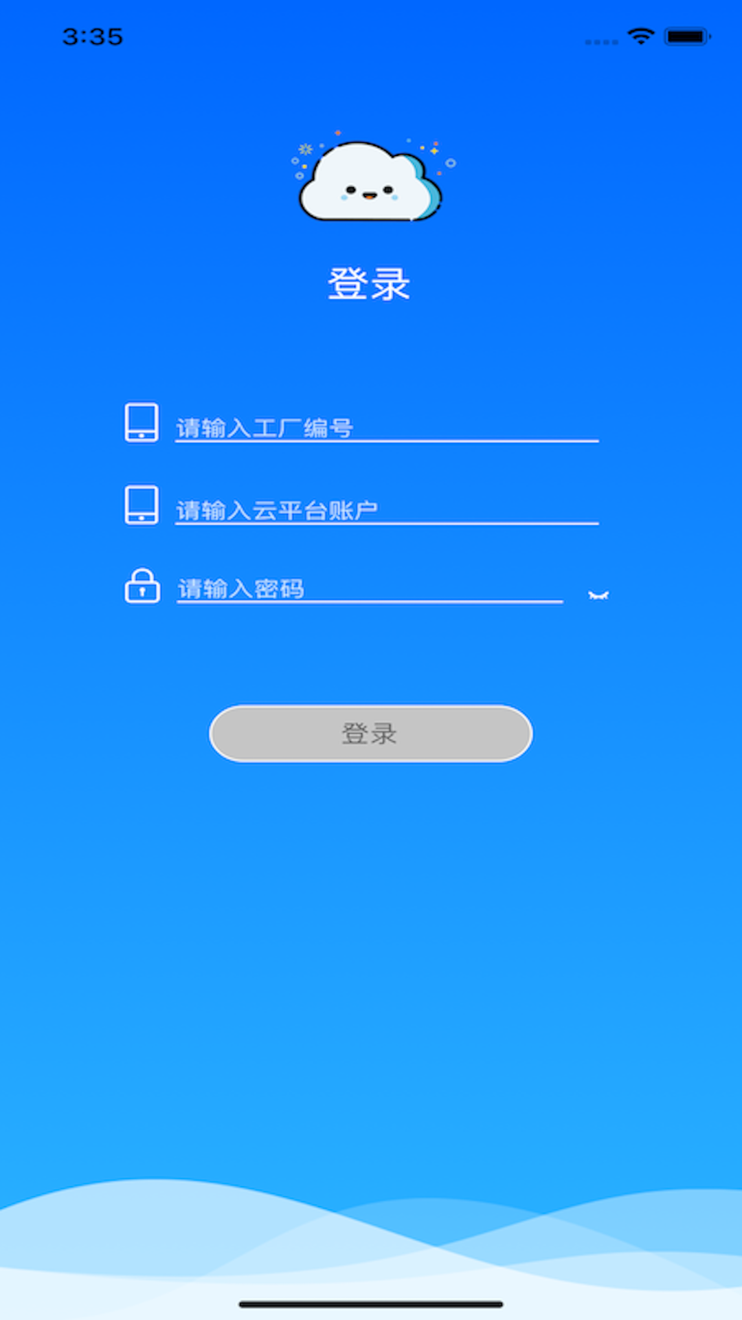 大豪云-01